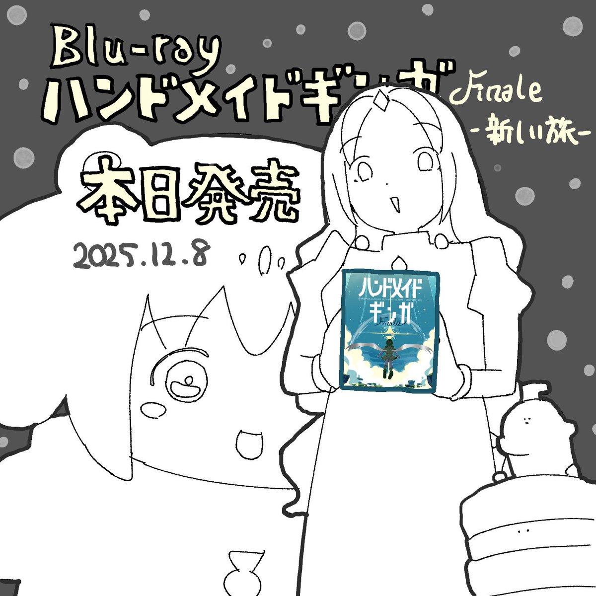 はるまきごはん (@harumaki_gohan) / Posts / X