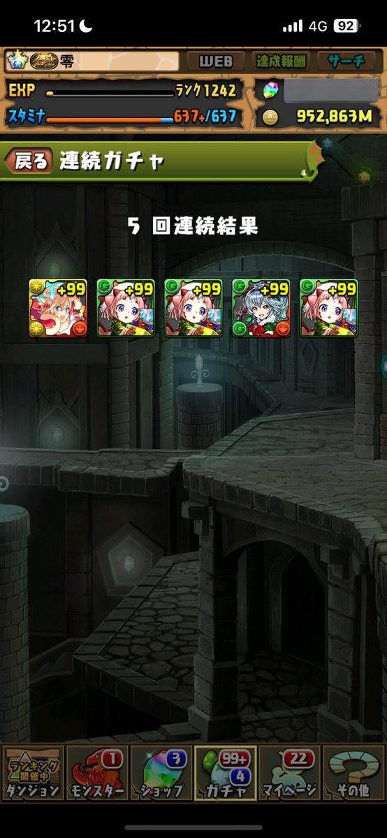 おいポロネ出過ぎだろ