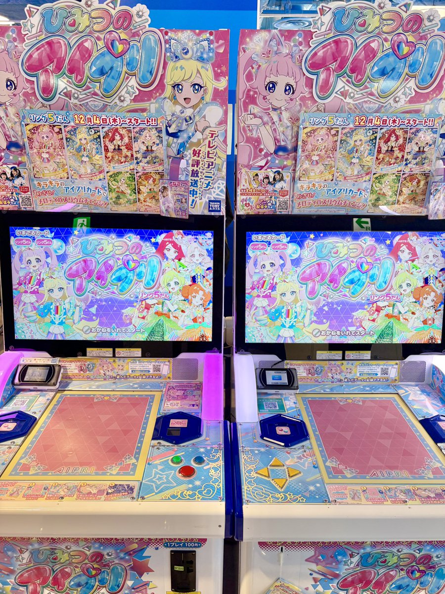 ちなみにビックカメラでは #アイプリ グッズフェアを開催していたけど