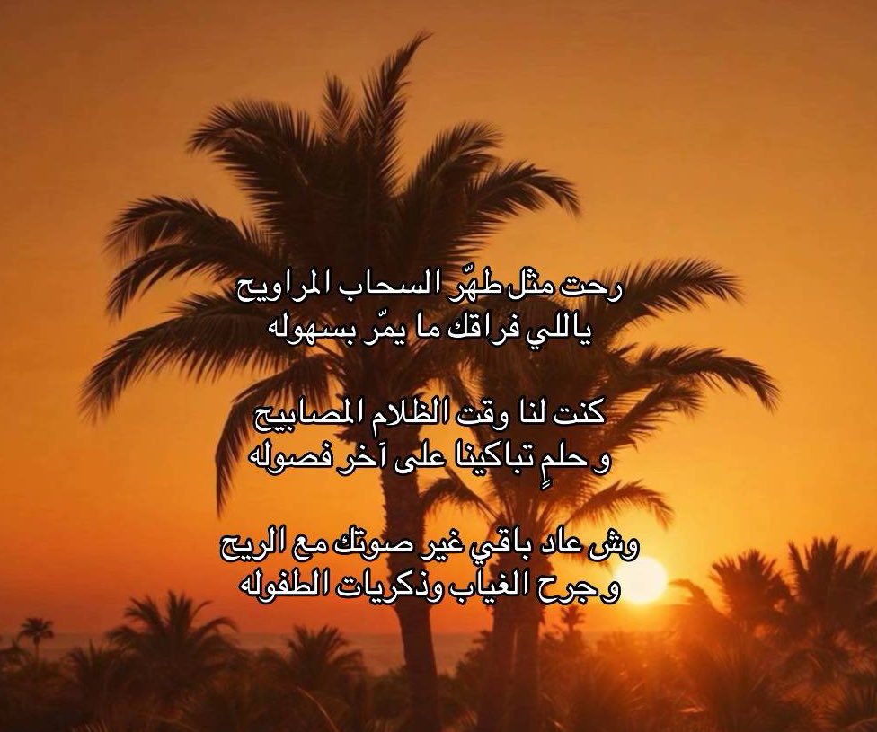 ﴿وَاغْفِرْ لأَبِي﴾ (@sj_512) on Twitter photo 