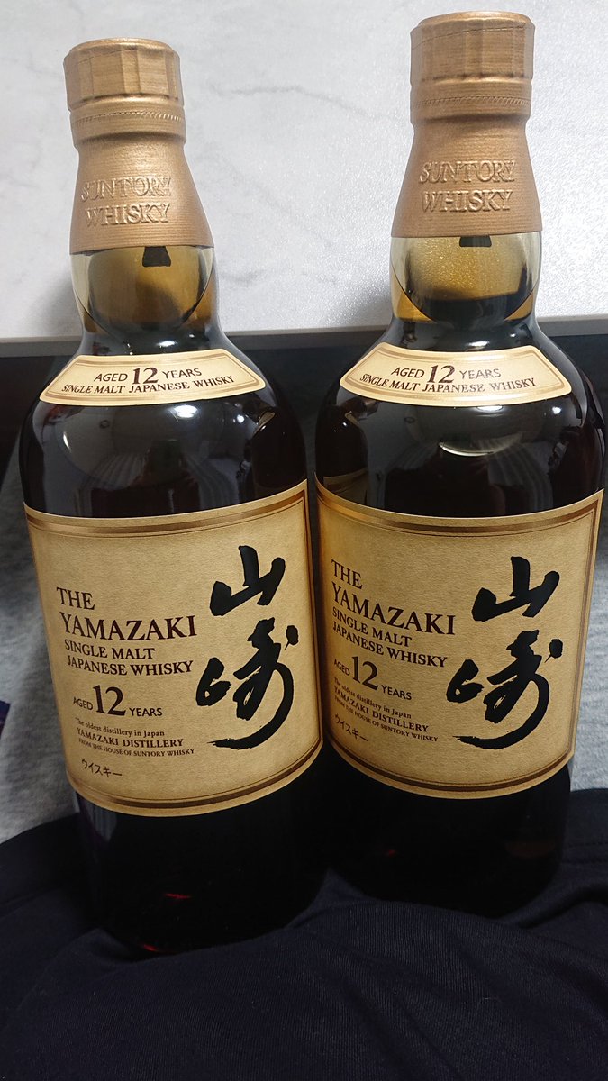 MMKMMK12681845's tweet photo. この時間にまだ残ってたみたいで2本ゲット✨
お正月のお酒はこれで決まりだ✨👍✨ https://t.co/JAZWpytuco
