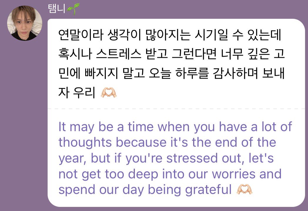 xoalsox_base's tweet photo. #TAEMIN healing thousands of hearts and hugging thousands of TAEMates within a single message full of love, care and sincerity. TAEMates were seen sending him beautiful words back. https://t.co/nwEMxlffVs