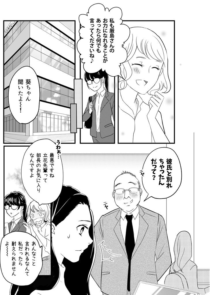 (8/9) 