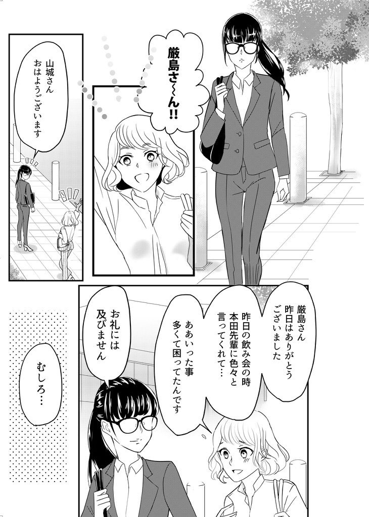 (8/9) 