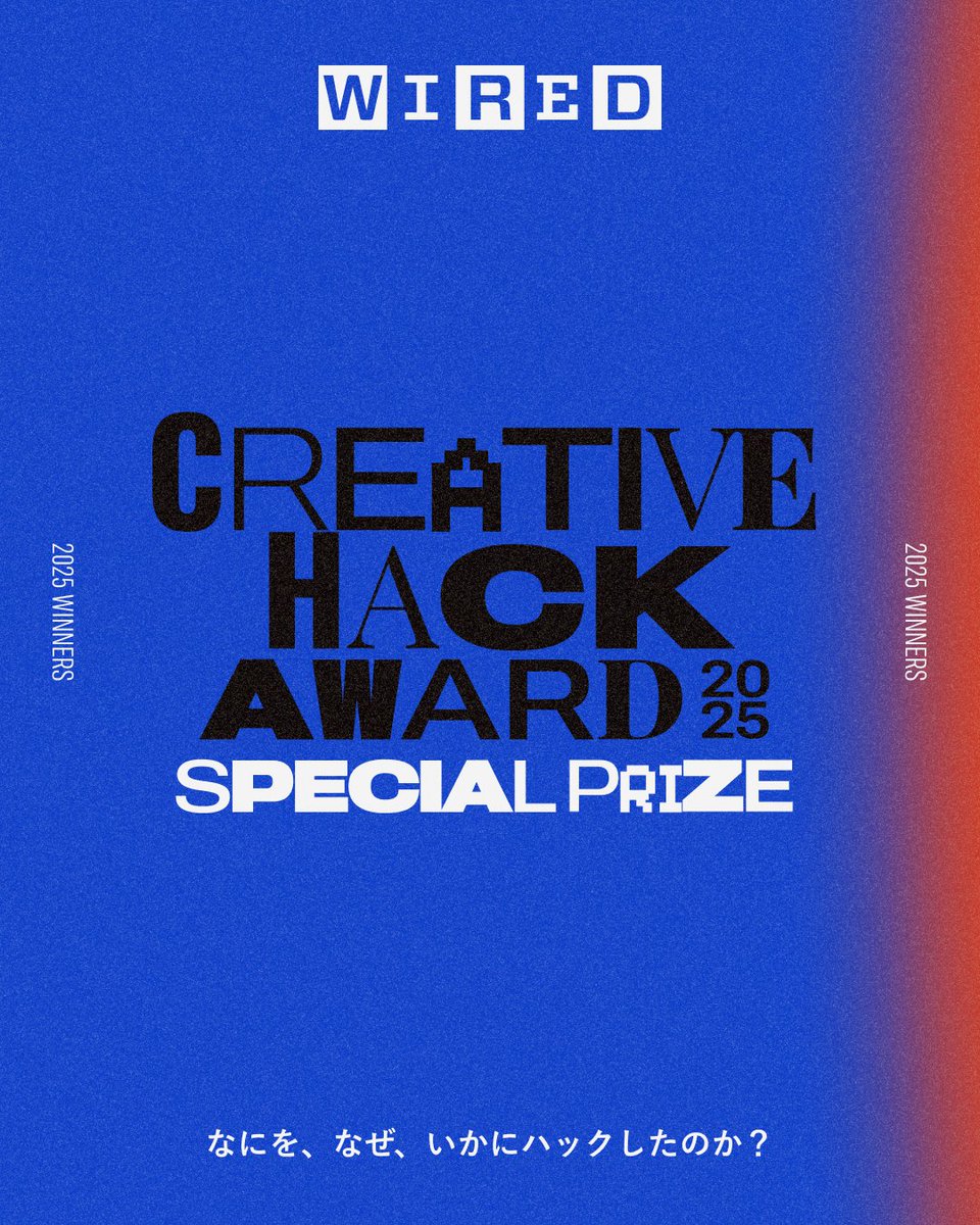 HackAward's tweet photo. WIRED CREATIVE HACK AWARD 2025
@HackAward @wired_jp

🏆特別賞（3作品）🏆
RED SPACE
垂直中心

https://t.co/hzmVS1Q3RJ https://t.co/hxQIQPkRoJ