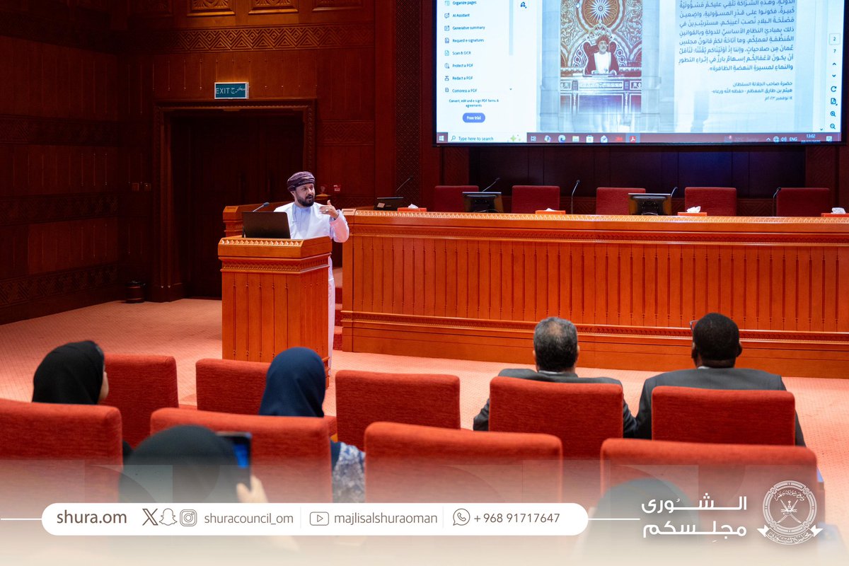 مجلس الشورى tweet media