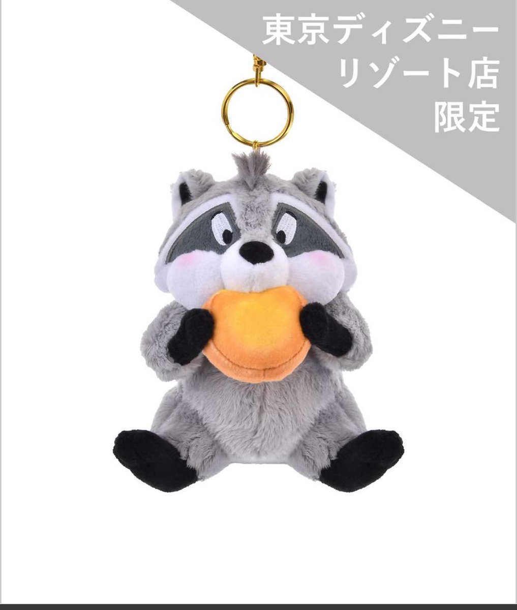 ミーコのぬいぐるみとキーチェーンがしれっとディズニーリゾート店限定