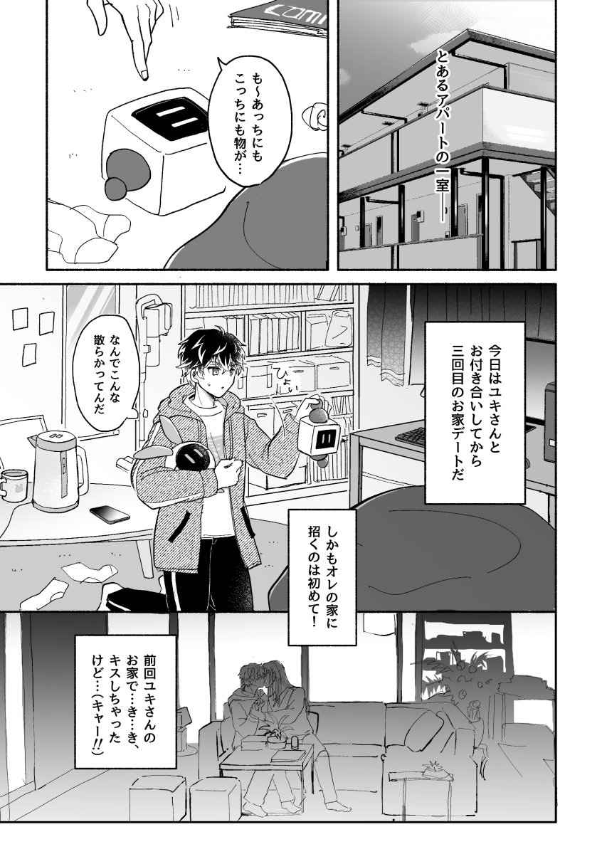 あきら (@akirahahikari) / Posts / X