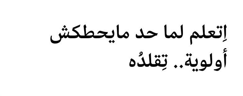 م (@amiiraayman) on Twitter photo 