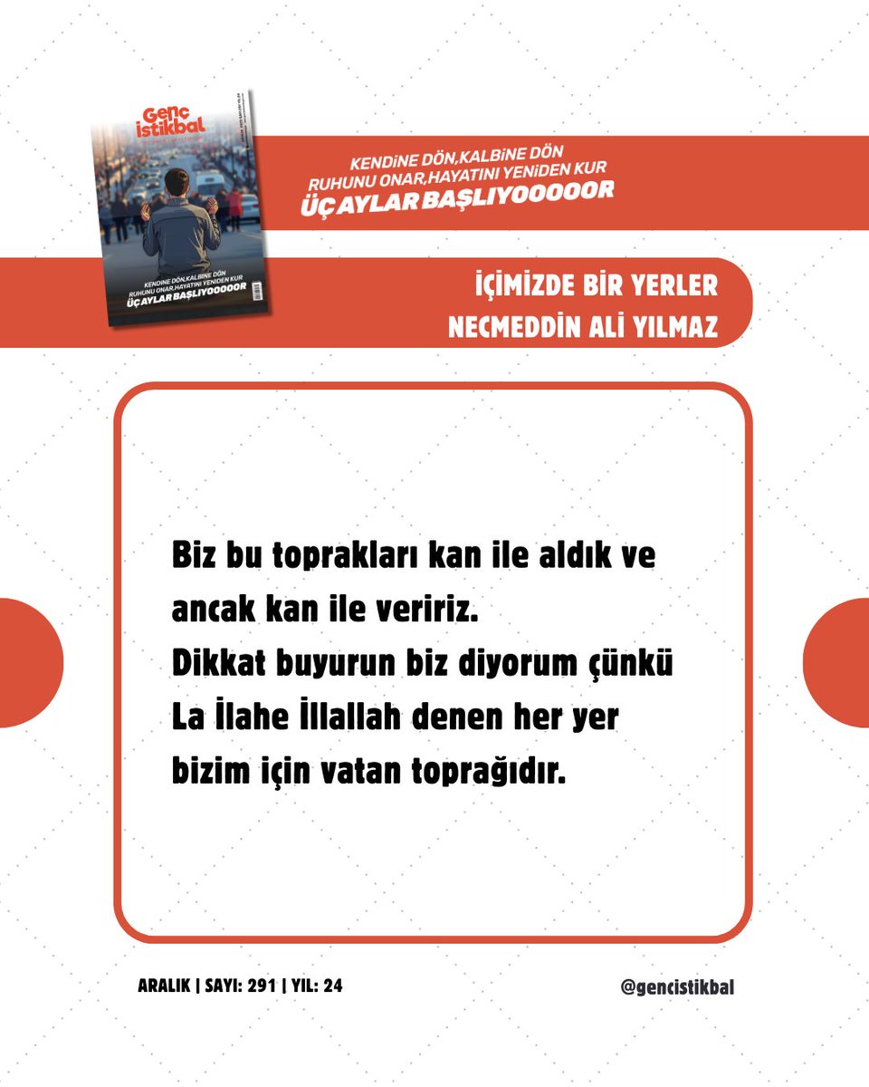"Ancak kan ile veririz."

▣ İçimizde Bir Yerler  | Necmeddin Ali Yılmaz ▸ Genç İstikbal - ARALIK 25'

🌐agddergilik.com

#Gençİstikbal #Dergi #vatan #Ramadan