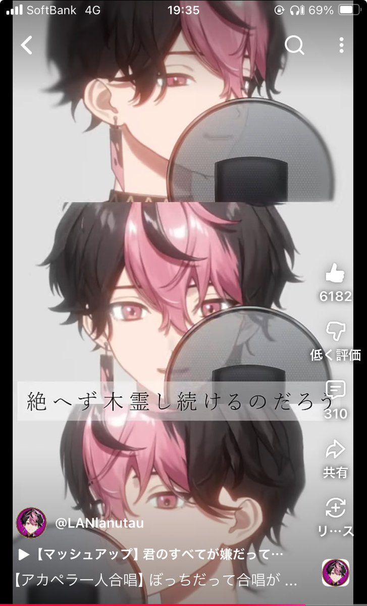 うららんらん♪