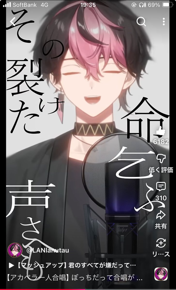 うららんらん♪