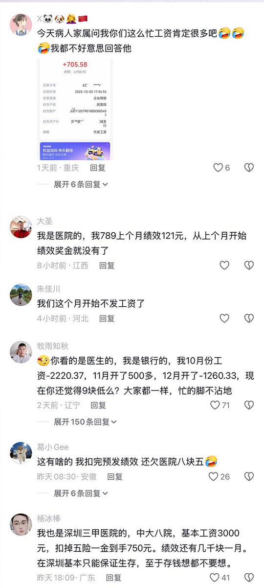 王局拍案 tweet media