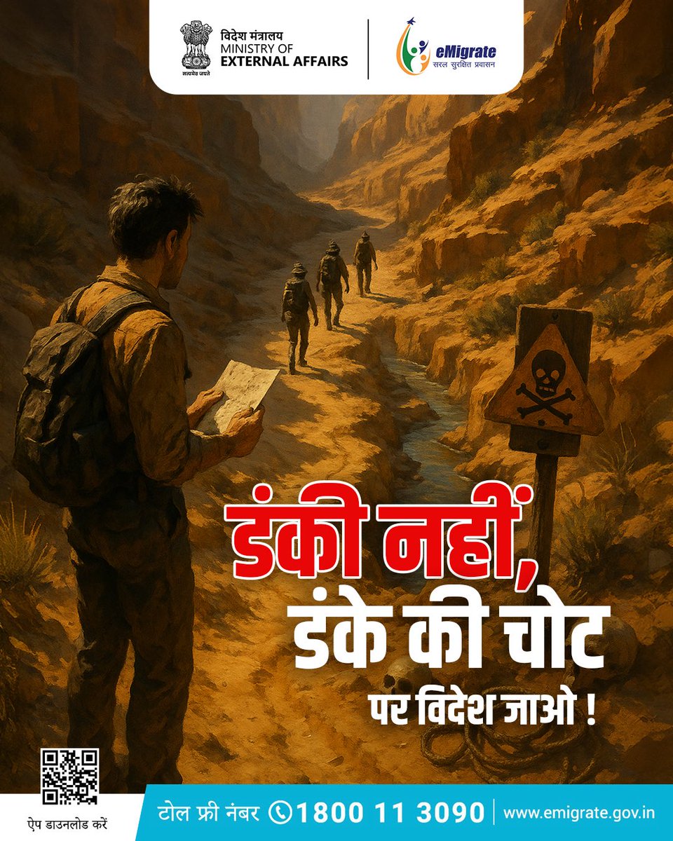 PoE Chandigarh tweet media