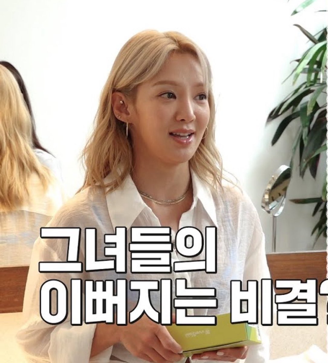 hyoyeonfiles's tweet photo. a moment for this hair 🥰

#HYO #효연 #HYOYEON #SNSD https://t.co/tAm1kwptZ3