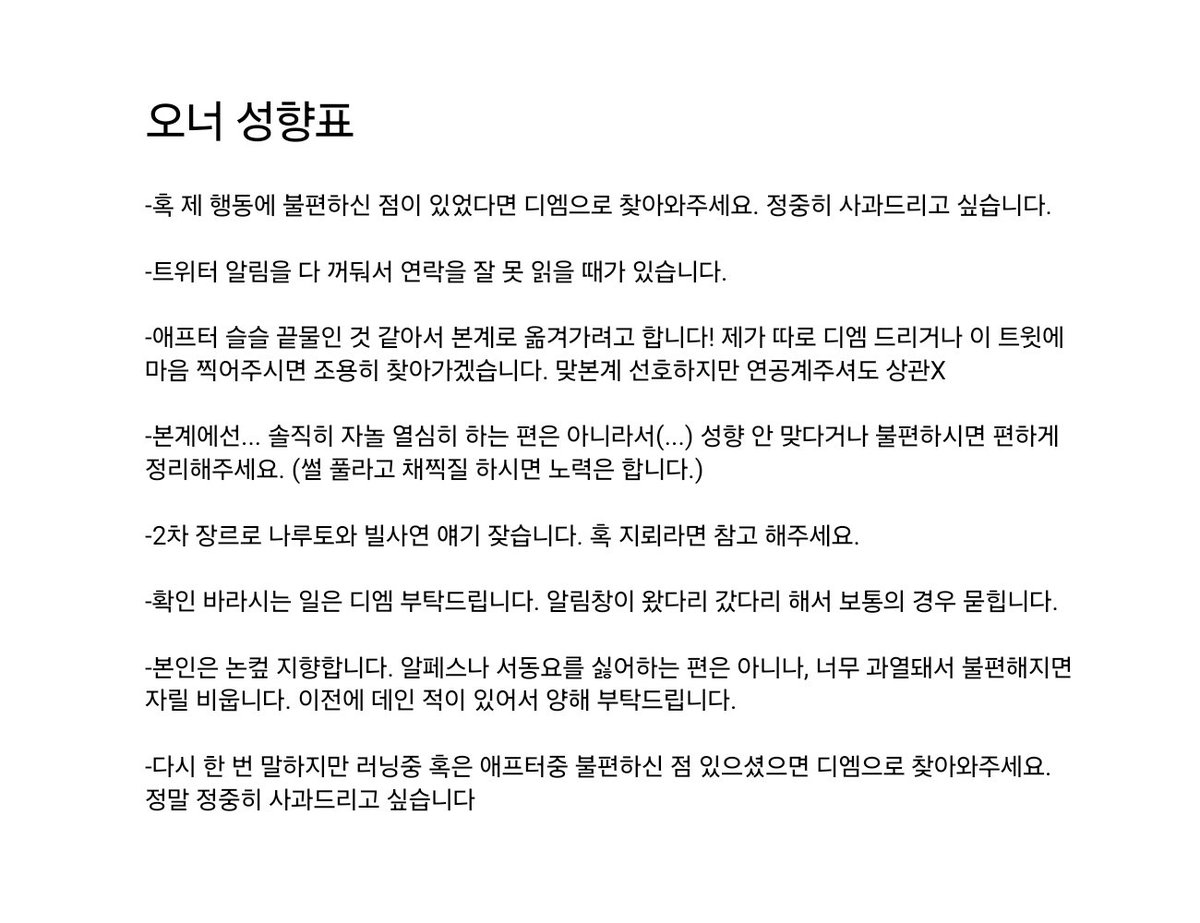 마음 찍어주시면 디엠 드리겠습니다. 😁🥰
