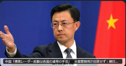 まるで呼吸するように嘘を吐く中共
　検証することもなく片棒を担ぐ朝日新聞・・・
　　数十年間 繰り返されてきた平常運転