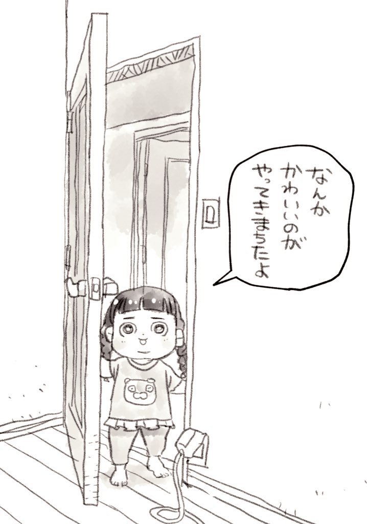 #今年も残りわずかなので今年一番伸びた絵を貼る

仕事部屋に入ってくるたび「おっなんか可愛いのがきた」と言ってたら自己申告制になった