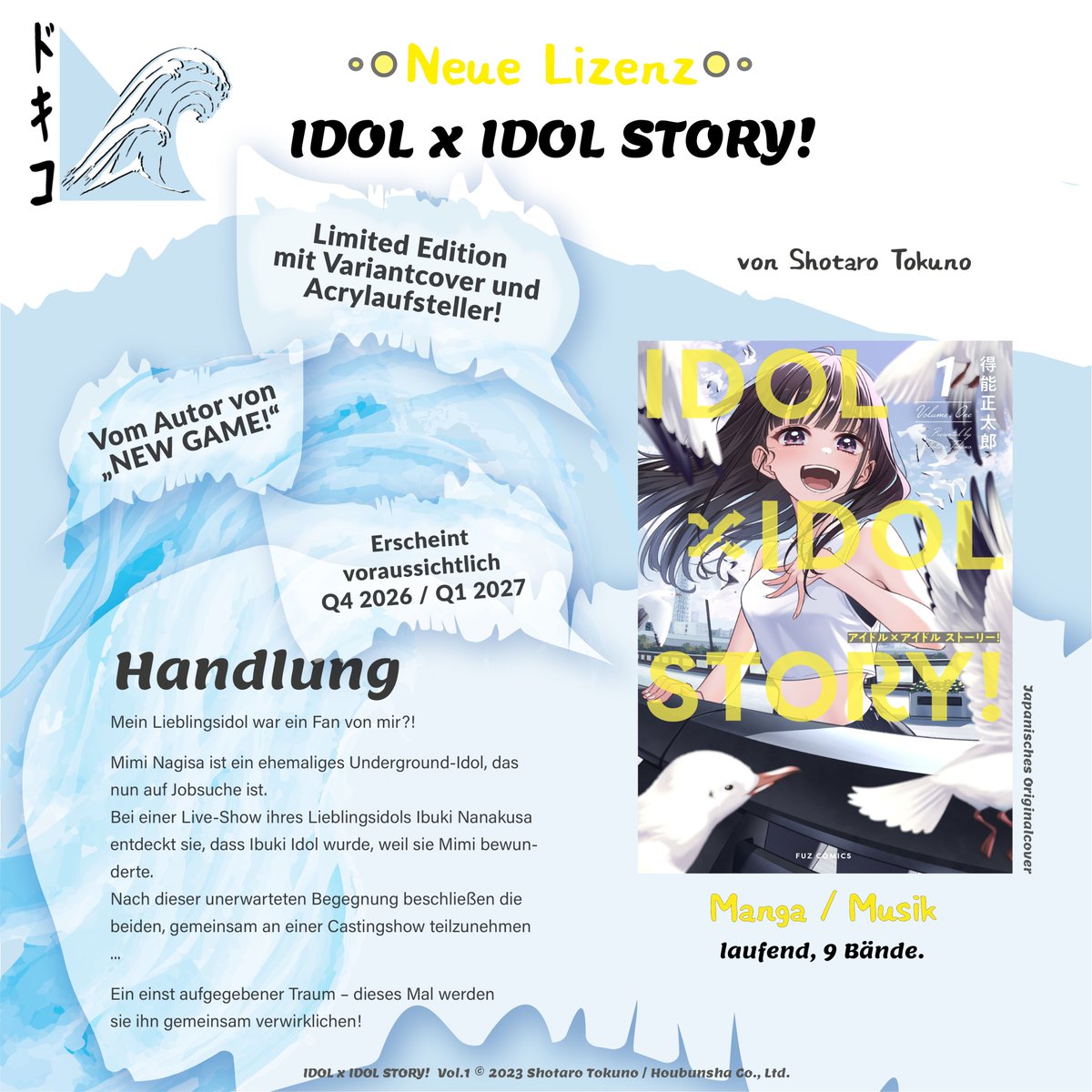 Dokico_de's tweet photo. +++Lizenzankündigung+++

Ab voraussichtlich Q4 2026 / Q1 2027 veröffentlichen wir IDOL x IDOL STORY! von @tokutaro auf Deutsch!

Band 1 erhält ebenfalls eine Limited Edition mit Variantcover und Acrylaufsteller.

https://t.co/UWcYDWeJbs https://t.co/iASc07odIW
