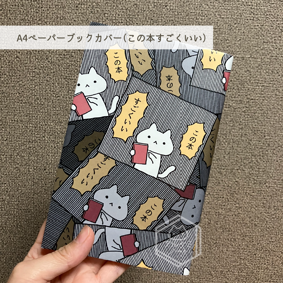 アルケミノート@理科雑貨通販中🐱 tweet media