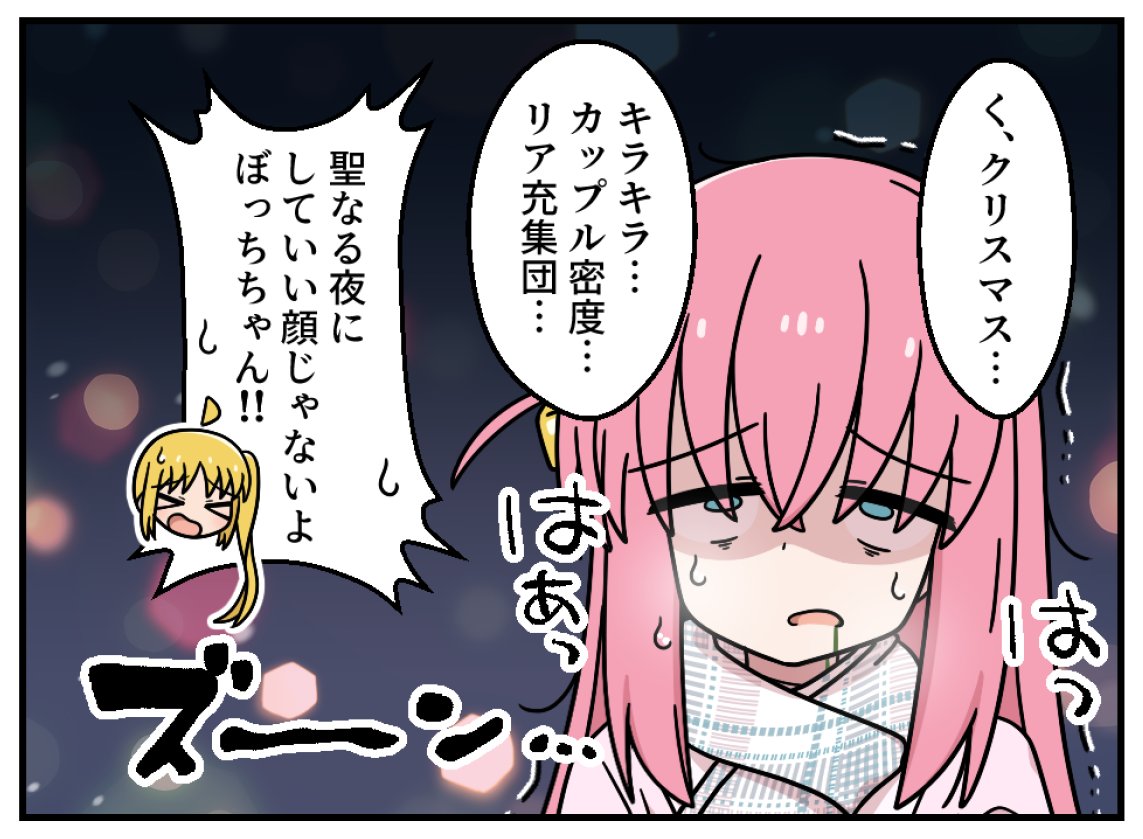そのうち出るよ🎅 