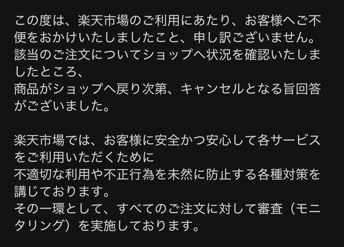しゃん、他の方の購入はキャンセル致します。 勝手にキャンセルした上に説明もないままこれ以上送ってくんなと