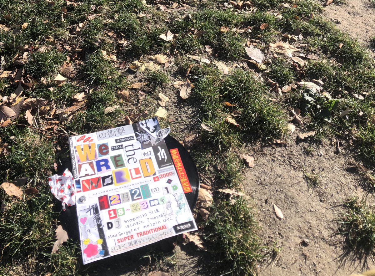 なべこ (@nabeco9) / Posts / X