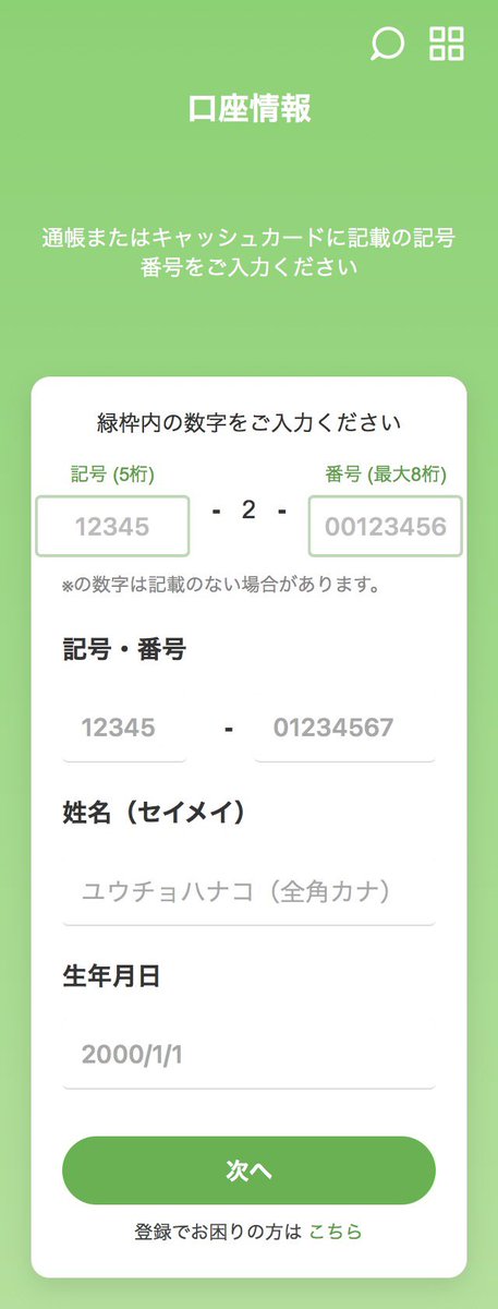 dsasaki5's tweet photo. ゆうちょ銀行の偽メール、偽サイトが出ているので注意！

hxxps://bankjaponpost[.]top/jp
hxxps://corfuseafish[.]com/jp

#ゆうちょ銀行
#フィッシング詐欺 https://t.co/CiSS6NgTW1