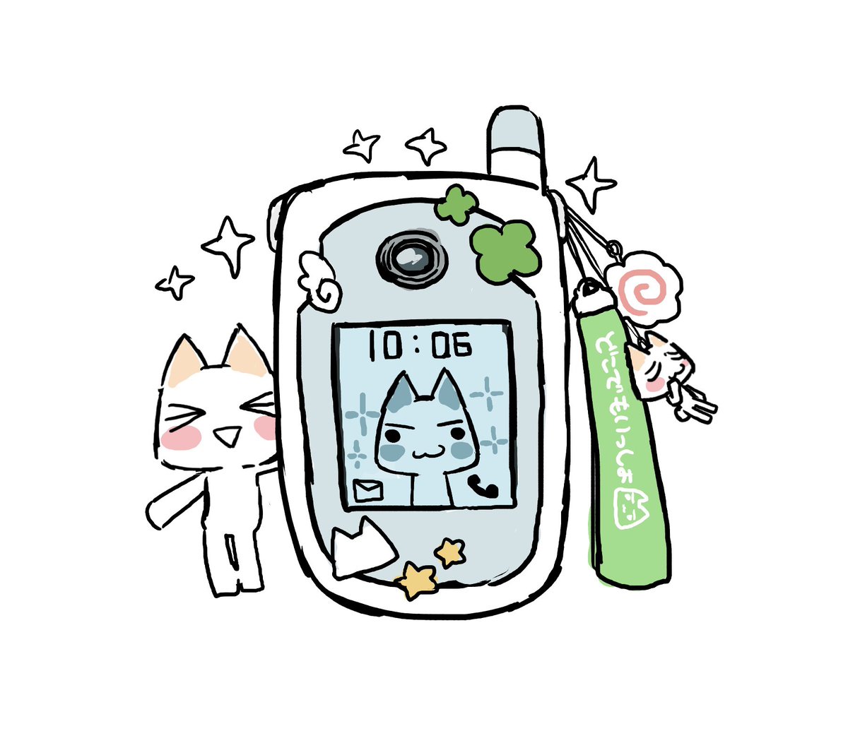 Post by まる on X: 📱✨️