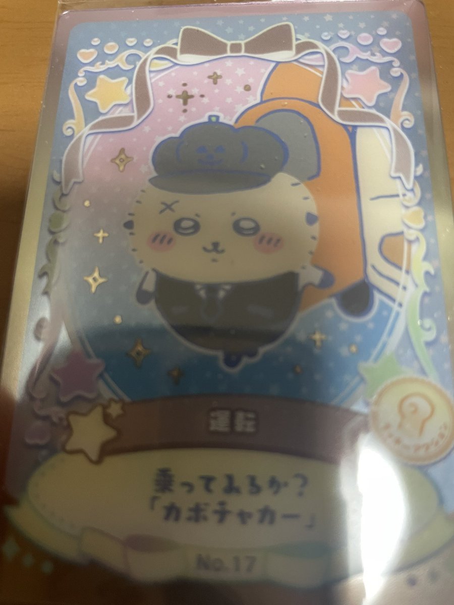 かわいーー🥺✨✨✨✨