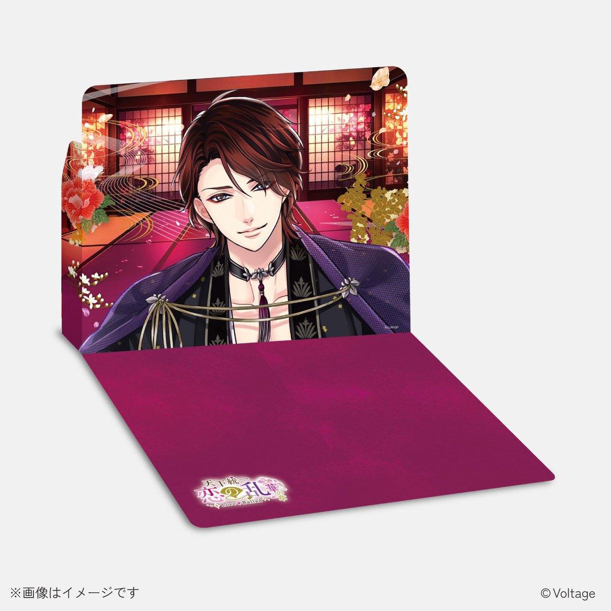 恋乱LB】 #祝_恋乱華11周年 11周年を記念して、 “愛しの殿と楽しむ” 盃