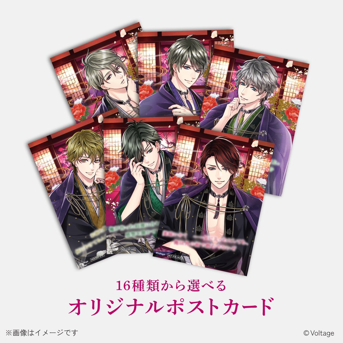 恋乱LB】 #祝_恋乱華11周年 11周年を記念して、 “愛しの殿と楽しむ” 盃