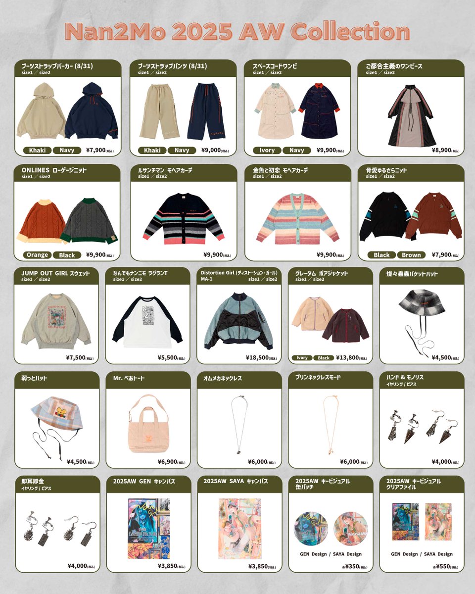 Nan2Mo (@Nan2Mo_official) / Posts / X