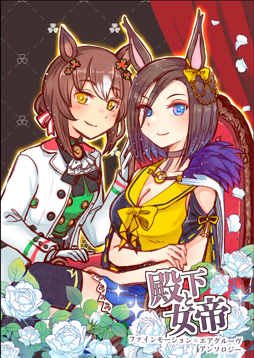 おとりん 楽天市場】＼2000円OFF+さらに7倍☆12/15限定／ エドックス