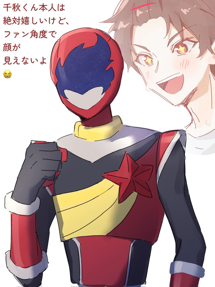 鈴原ちせ (@szhr_chise) on Twitter photo 