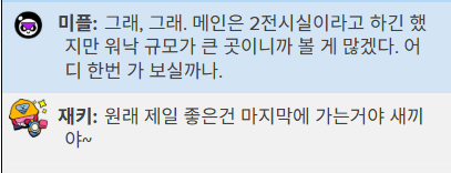 meeple201250's tweet photo. 좀 즐겨봤다. https://t.co/8cYYYenjN8