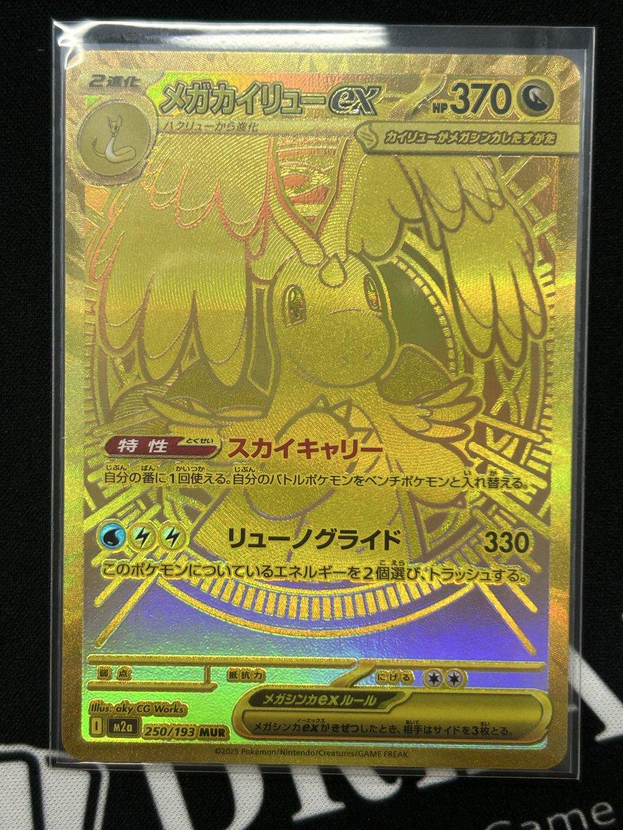 ⚡️入荷情報⚡️ こちらも見逃し厳禁！！ リプ欄にもセンタリング添付