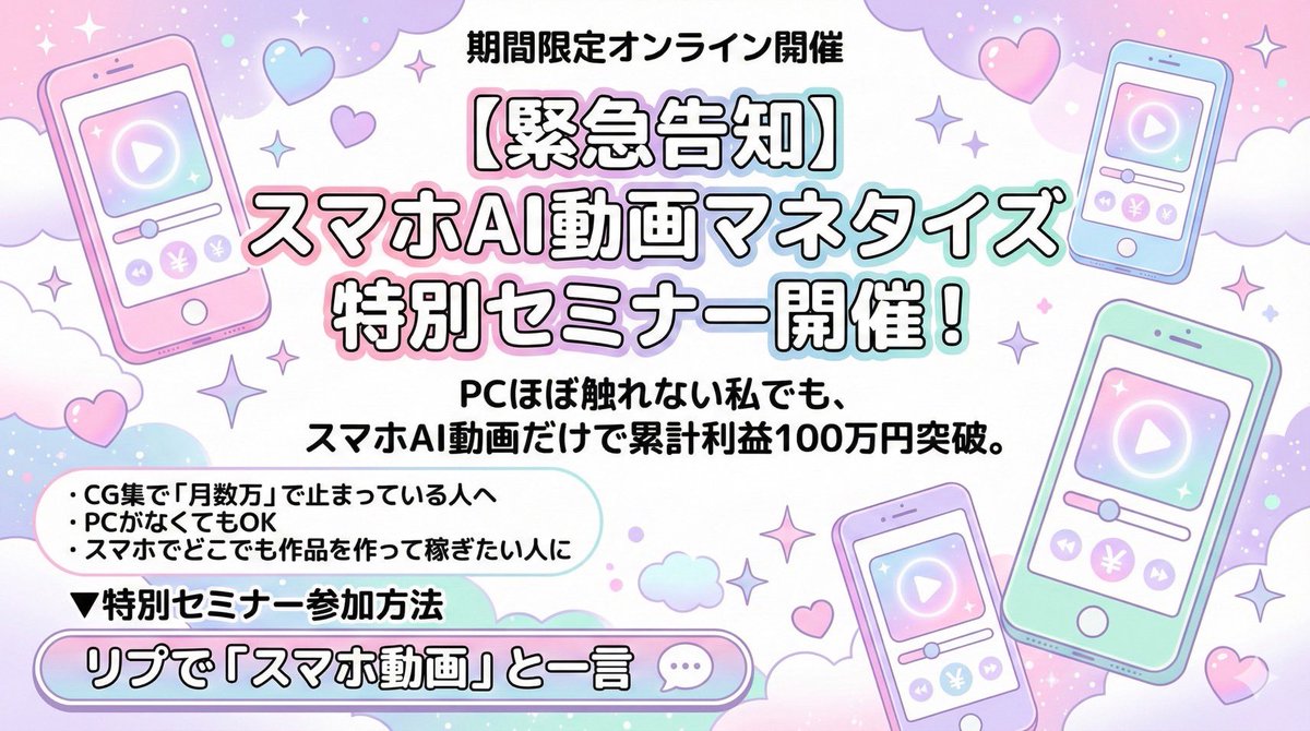 あめ tweet media