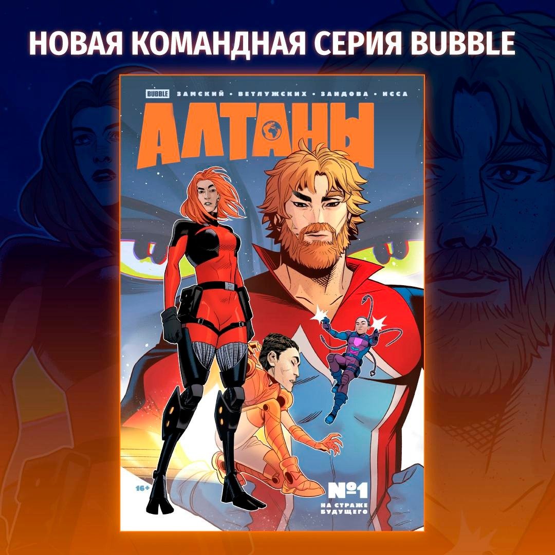 Крутейший анонс, но как насчёт... 

#чд