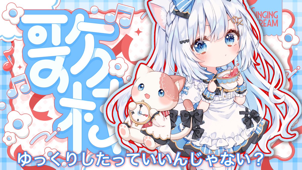 韓国限定 ましろ STELLIVE 韓国 セット ねねこましろ