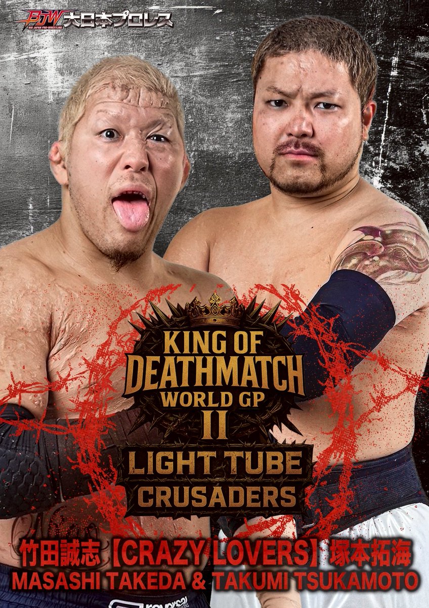 Scissor fight incoming ✂️✂️✂️✂️