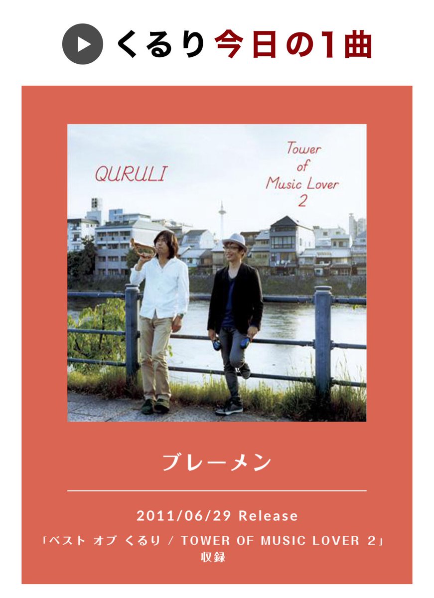 ぼーちゃん (@takaman88485310) / Posts / X