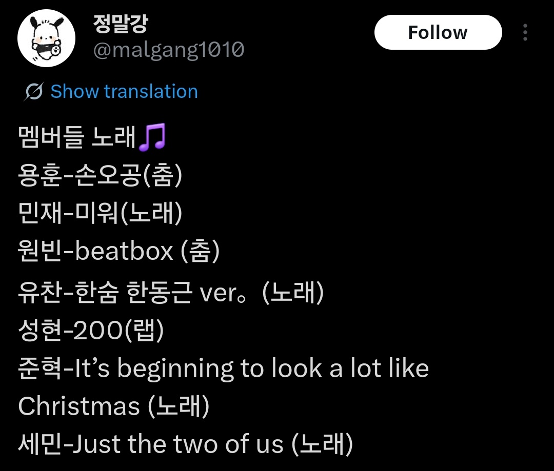 Marklee_base's tweet photo. IDID's Seonghyeon recommended MARK 200 as the song he would listen to at the end of the day, and he sang the rap part.
🫶💚
#markleeconnect #마크 #マーク #MARK https://t.co/yScz7HZpON