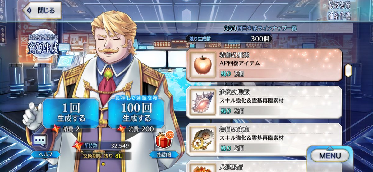 arcacaca_FGO's tweet photo. 早期撤退！！まあまあ満足！！！！ https://t.co/e5clx8Z2tC