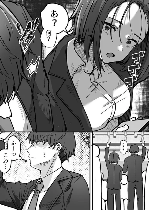 バツイチ一児の母と気まずい関係 → 完全攻略、雌化

===
続きはプロフィール欄よりご覧ください!

Fanza同人:これまでの作品販売中!
Fantia:最新作連載中!

The English version is now on sale. You can find the sales site in my profile. 