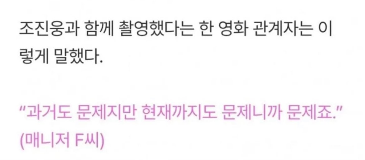 재명이같은 놈 맞네