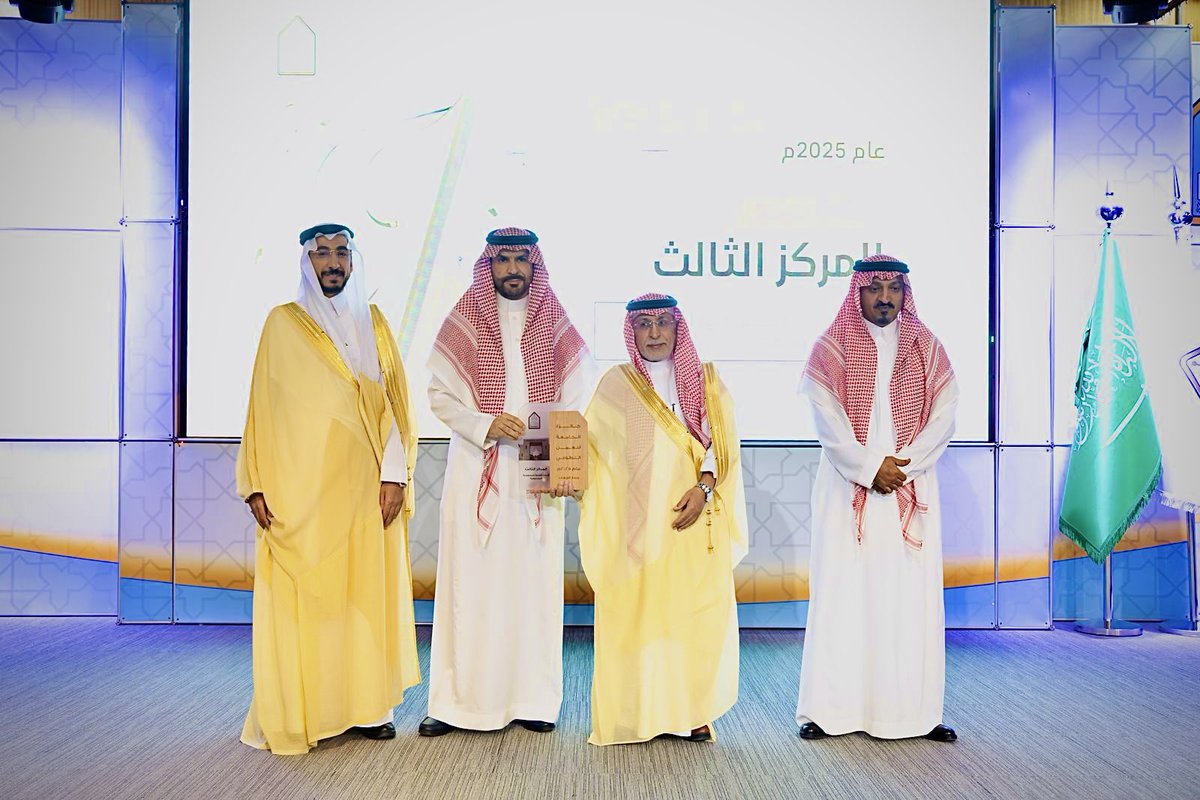 IMSIU_USR's tweet photo. حصلت الإدارة العامة للمسؤولية المجتمعية على المركز الأول في جائزة الجامعة للعمل التطوعي 2025 عن مسار المبادرات، والمركز الثالث في مسار الجهات.

وبهذه المناسبة يتقدم المشرف العام على الإدارة العامة للمسؤولية المجتمعية د. ماهر بن عثمان أباحسين وجميع منسوبي الإدارة، بخالص الشكر والتقدير إلى معالي رئيس الجامعة على دعمه المتواصل وتمكينه للوظيفة الثالثة للجامعة، مما كان له الأثر الأكبر في تحقيق هذا الإنجاز.

#جامعة_الإمام

#المسؤولية_المجتمعية

#يوم_التطوع_السعودي_والعالمي