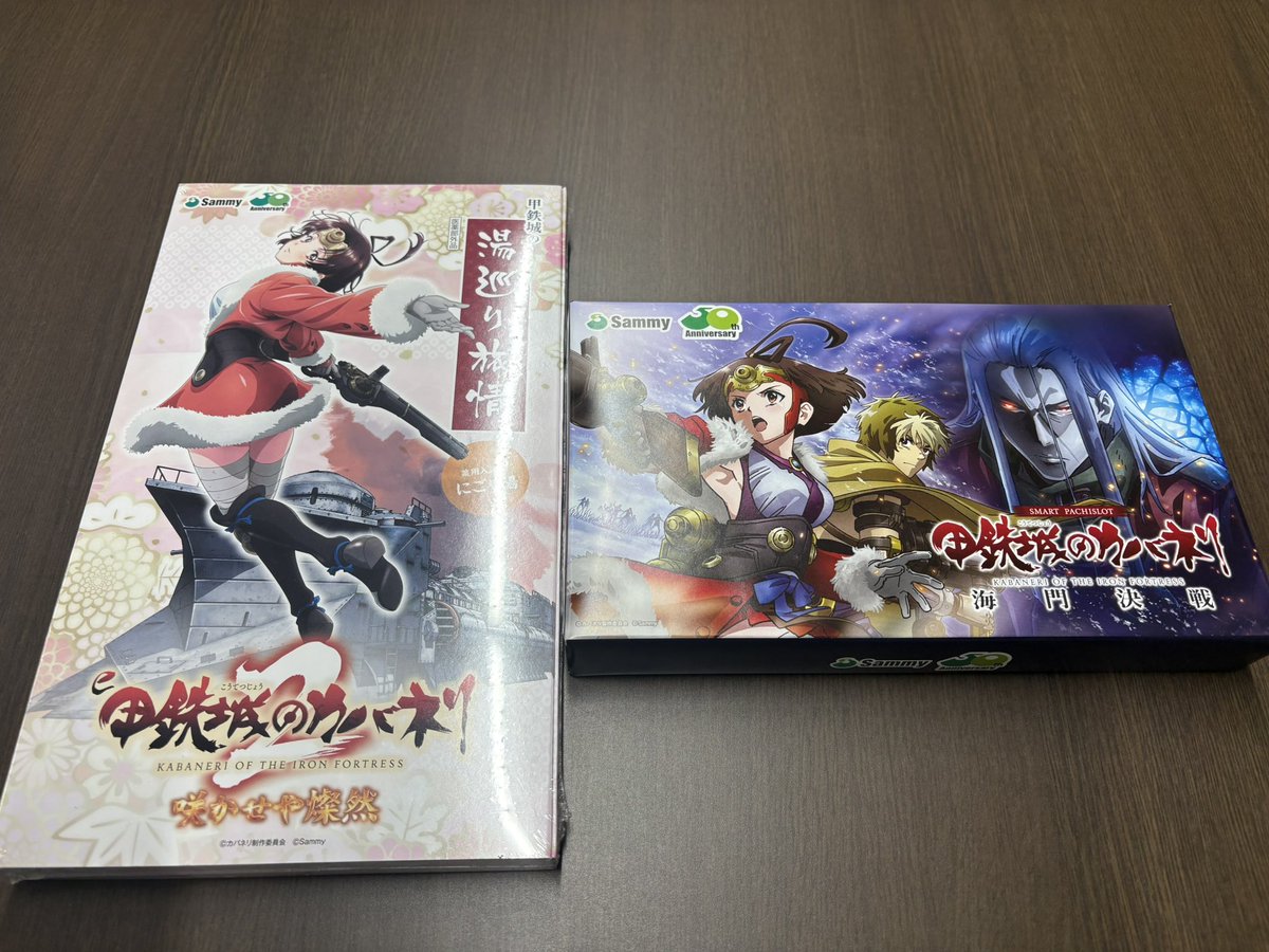 カンちゃん専務 超公式🐤 (@castlekanchan88) / Posts / X