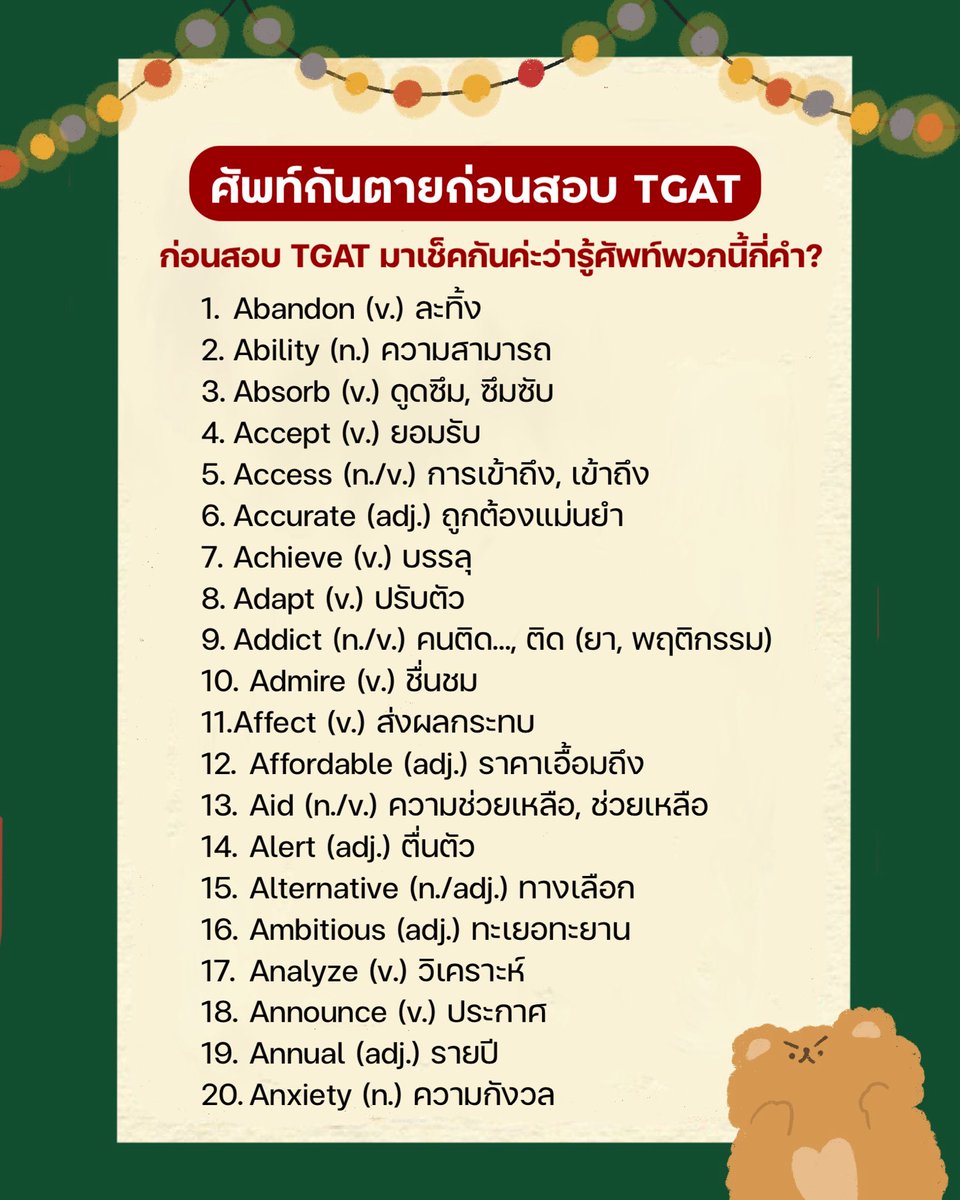 Pmooktutor tweet media