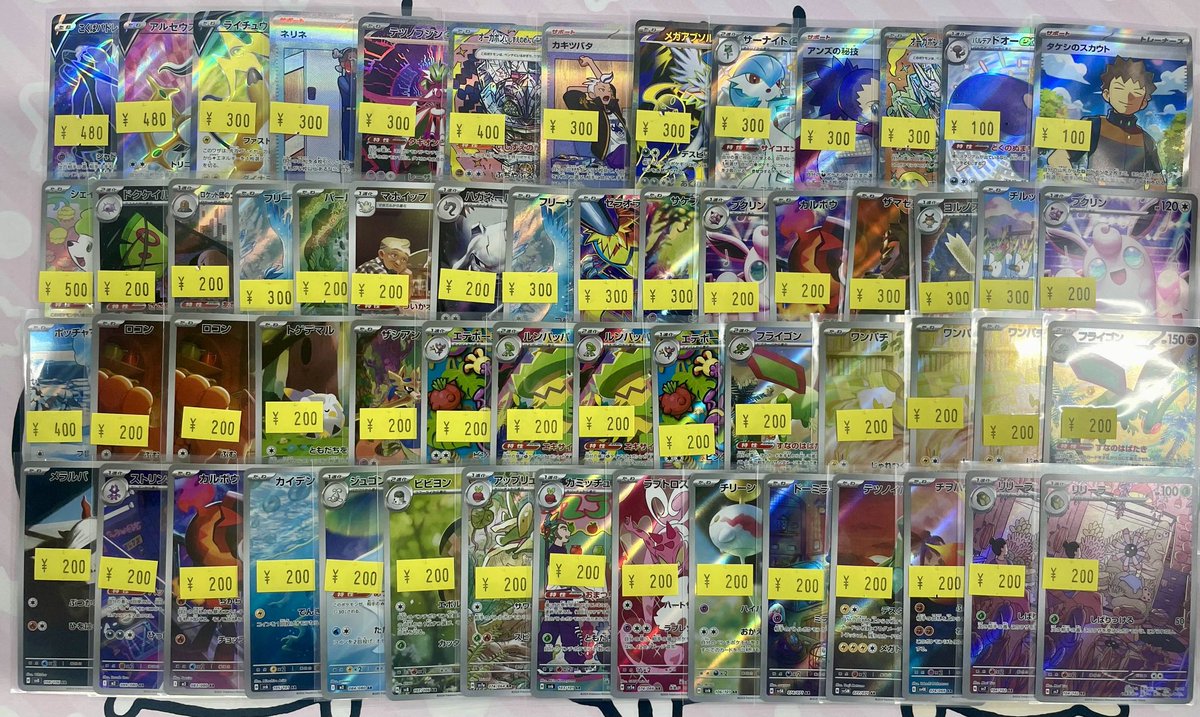 大特価ストレージに画像のカード追加しました🔥🔥 SRやARなど盛り沢山